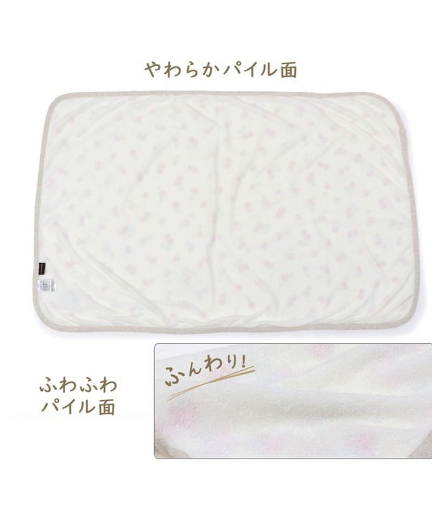 PET PARADISE ペットパラダイス クールブランケット 単品 (90×60cm)  《 苺柄 / ネイティブ柄 》 苺柄