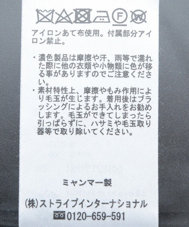 earth music&ecology ファーカフスノーカラーコート ブラック