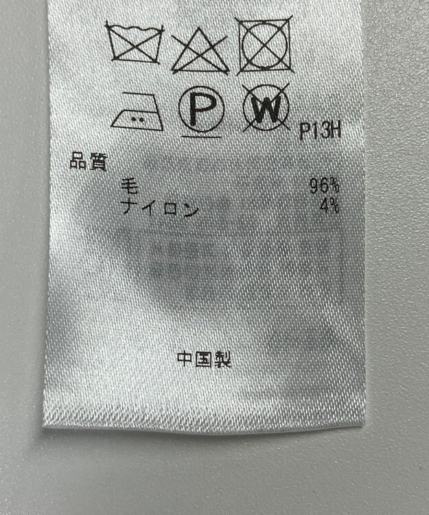 ONWARD Reuse Park 【23区】ワンピース秋冬 グレー