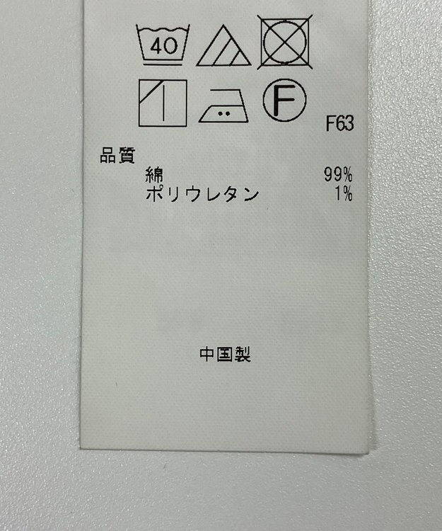 ONWARD Reuse Park 【23区】パンツ春夏 グレー