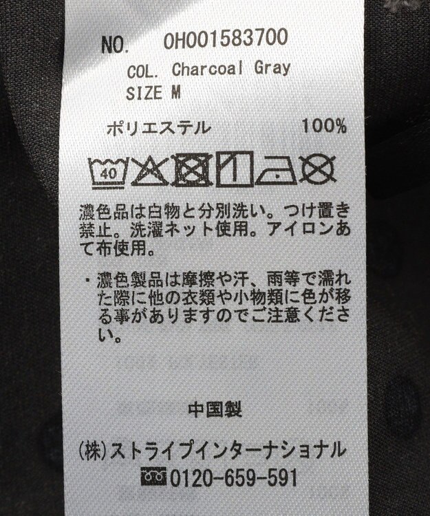 AMERICAN HOLIC ドットサテンイージーパンツ Charcoal Gray