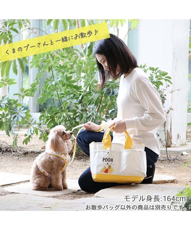 PET PARADISE ディズニー くまのプーさん お散歩バッグ (28×23cm) 黄