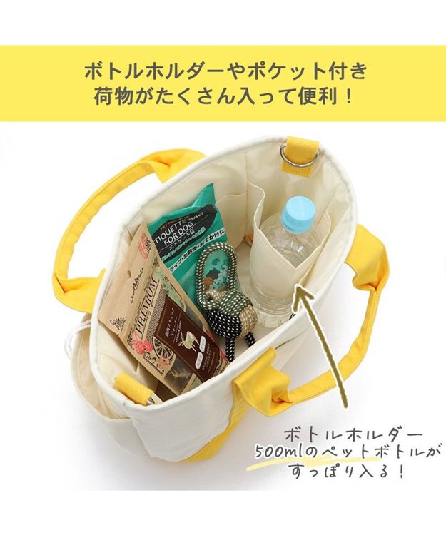 PET PARADISE ディズニー くまのプーさん お散歩バッグ (28×23cm) 黄