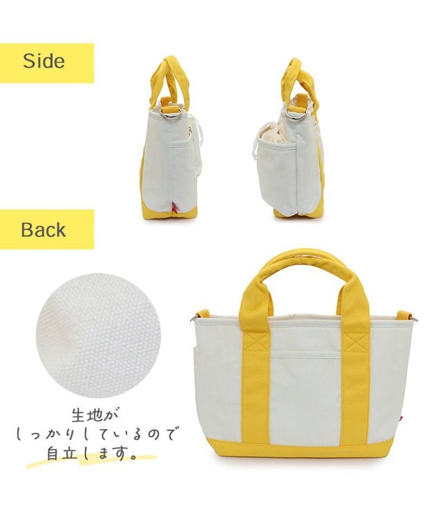 PET PARADISE ディズニー くまのプーさん お散歩バッグ (28×23cm) 黄