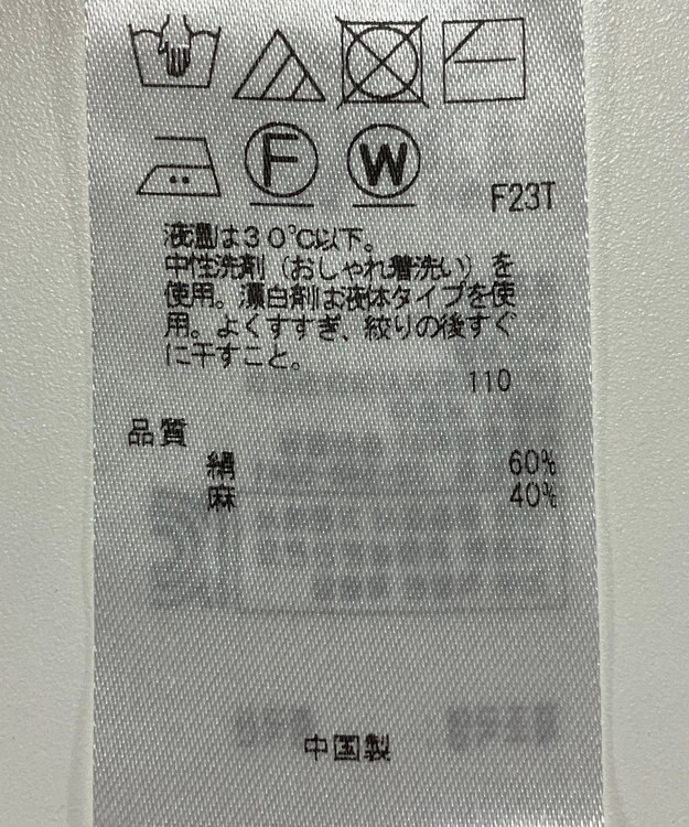 ONWARD Reuse Park 【23区】ニット春夏 オレンジ