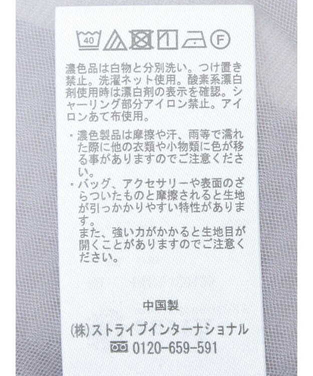 earth music&ecology ＳＥＴ２点チュールビスチェ＋リブプルオーバー Gray