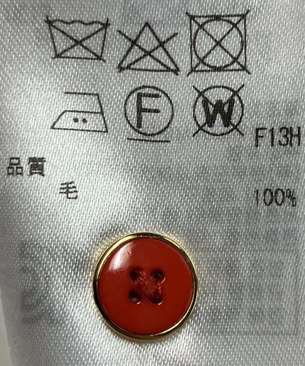 ONWARD Reuse Park 【23区】ニット秋冬 オレンジ