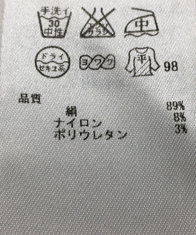 ONWARD Reuse Park 【23区】ニット春夏 ホワイト