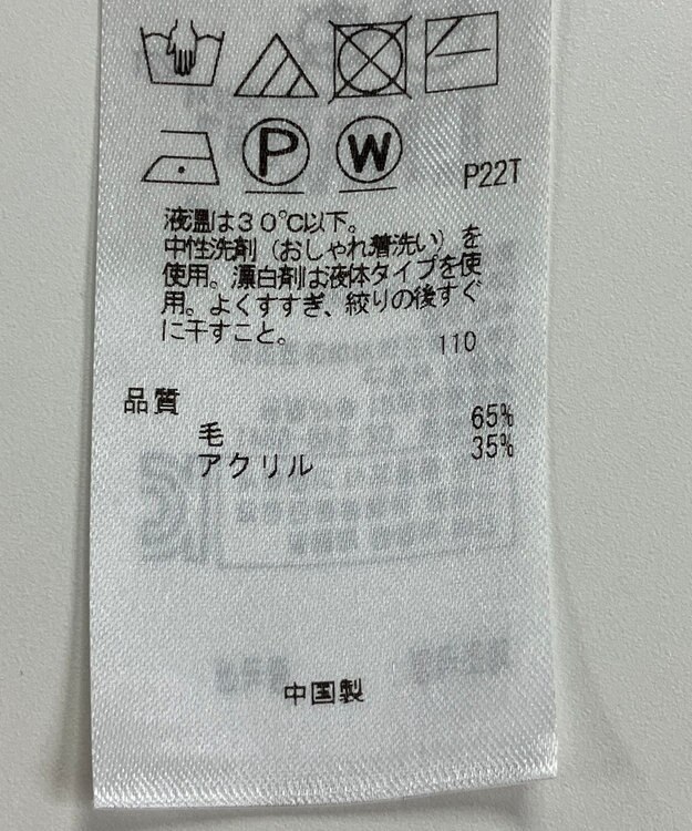 ONWARD Reuse Park 【組曲】ニット秋冬 ネイビー