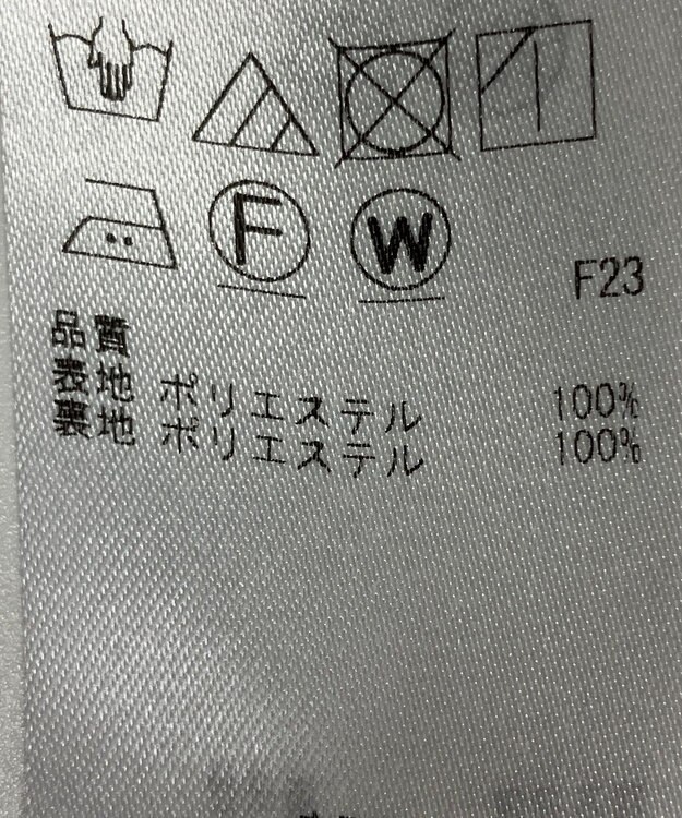 ONWARD Reuse Park 【組曲】スカート春夏 グリーン