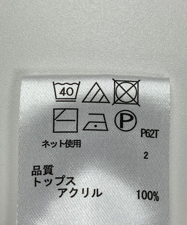 ONWARD Reuse Park 【any FAM】ニット秋冬 ホワイト