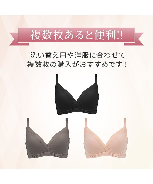 BRADELIS New York 【BRADELIS NewYork peace】すっきり楽ちん綿混ブラ 接触冷感 速乾機能で快適なノンワイヤー補整ブラ ブラック