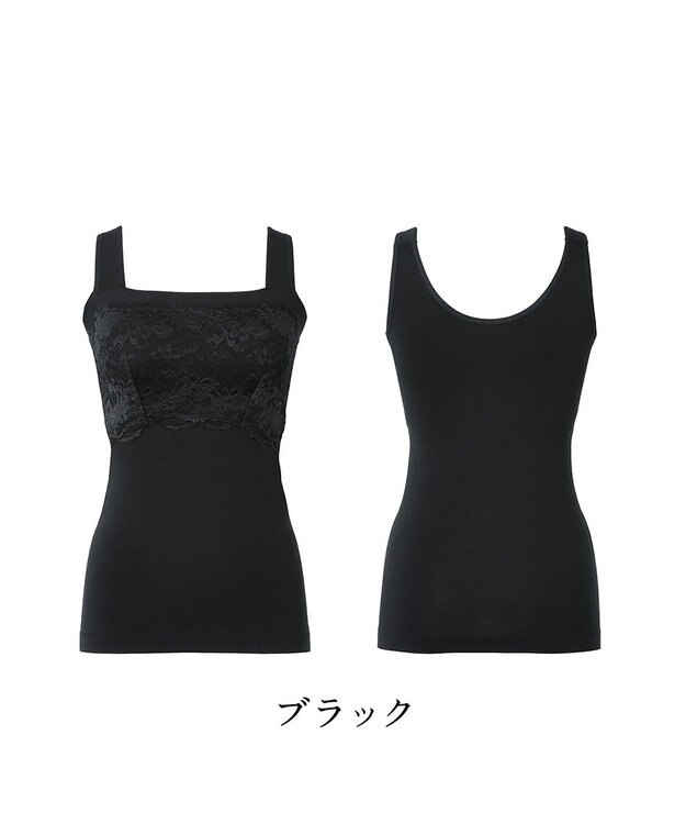 BRADELIS New York 【BRADELIS NewYork peace】ハッピーバストアップレーシーブラキャミソール23 ブラック