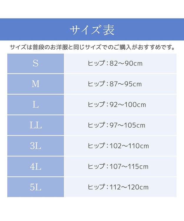 BRADELIS New York 【モアナモリーズ】　森みなのオーガニックコットン混エアリーショーツ26 シェルグレージュ