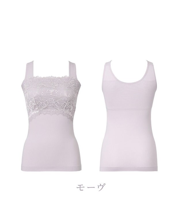 BRADELIS New York 【BRADELIS NewYork peace】　ハッピーバストアップブラキャミソール24 モーヴ