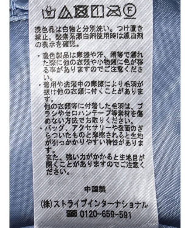 earth music&ecology 肩リボンフェザービスチェ Blue