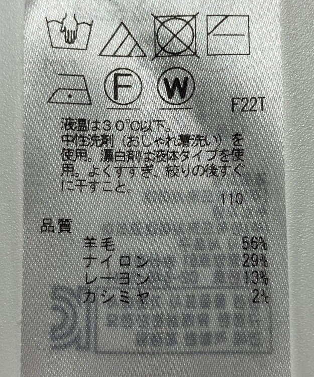 ONWARD Reuse Park 【組曲】ニット秋冬 オレンジ