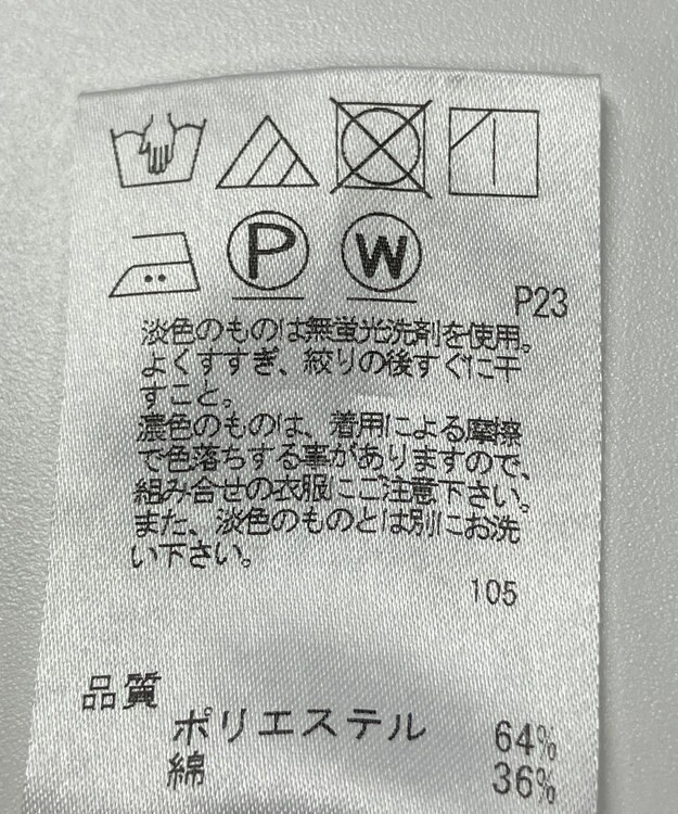 ONWARD Reuse Park 【J.PRESS】カットソー秋冬 ネイビー