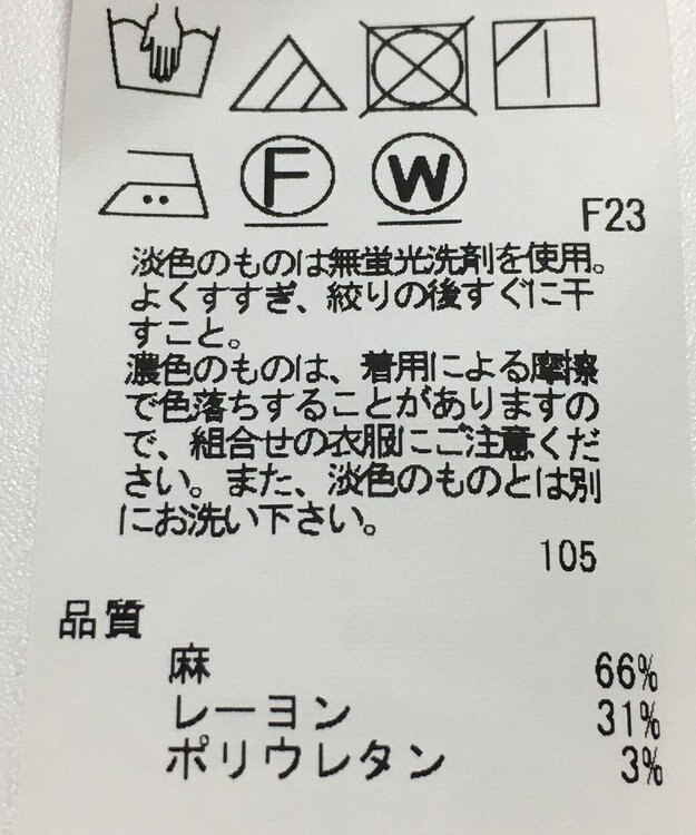 ONWARD Reuse Park 【23区】パンツ春夏 グリーン