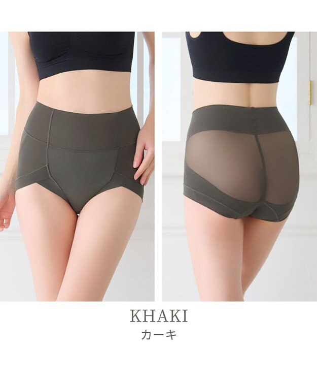 BRADELIS New York 【Yukine inc. 】ゆきねえモアソフト快適ホールドショーツ24  接触冷感で汗をかいても快適補正 カーキ