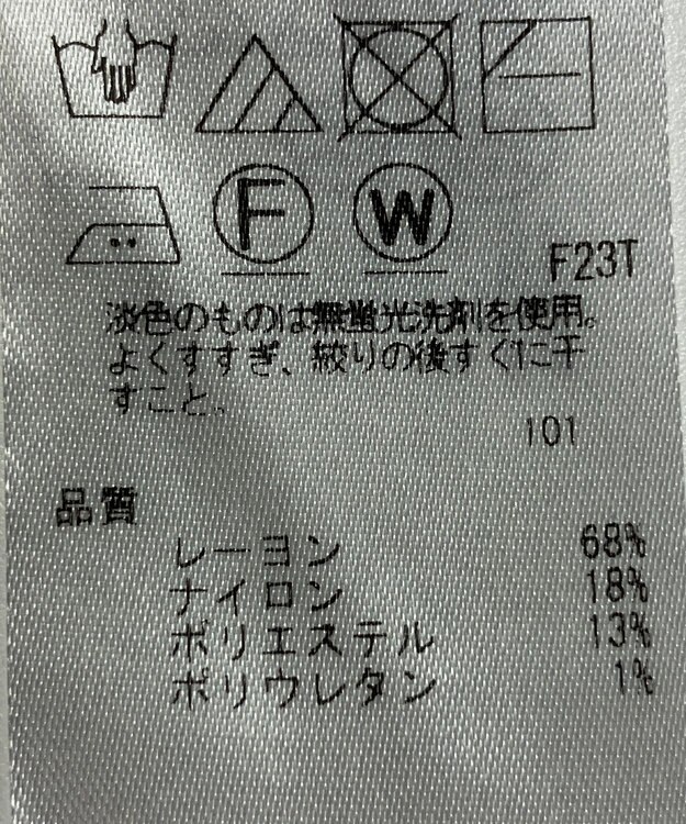 ONWARD Reuse Park 【組曲】ニット秋冬 ブラック