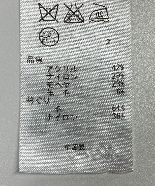 ONWARD Reuse Park 【組曲】ニット秋冬 イエロー