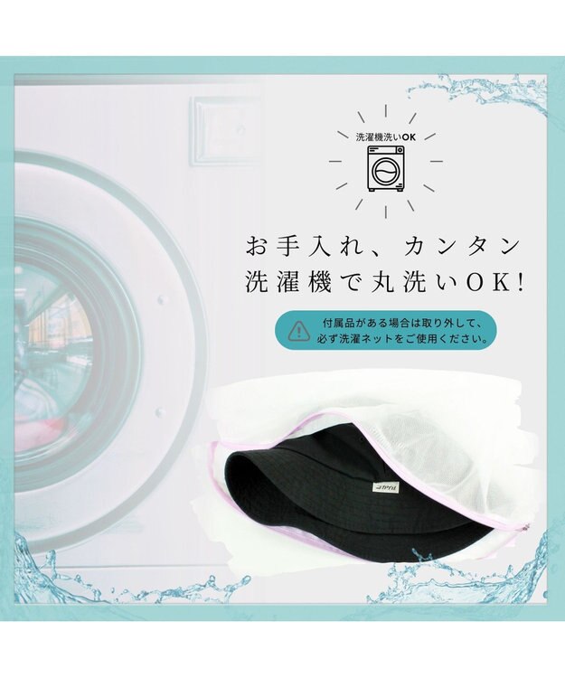 ATRENA 体感-10℃コカゲル リネンバケット ブラック