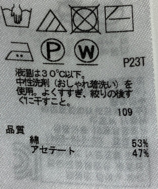 ONWARD Reuse Park 【23区】ニット春夏 ネイビー