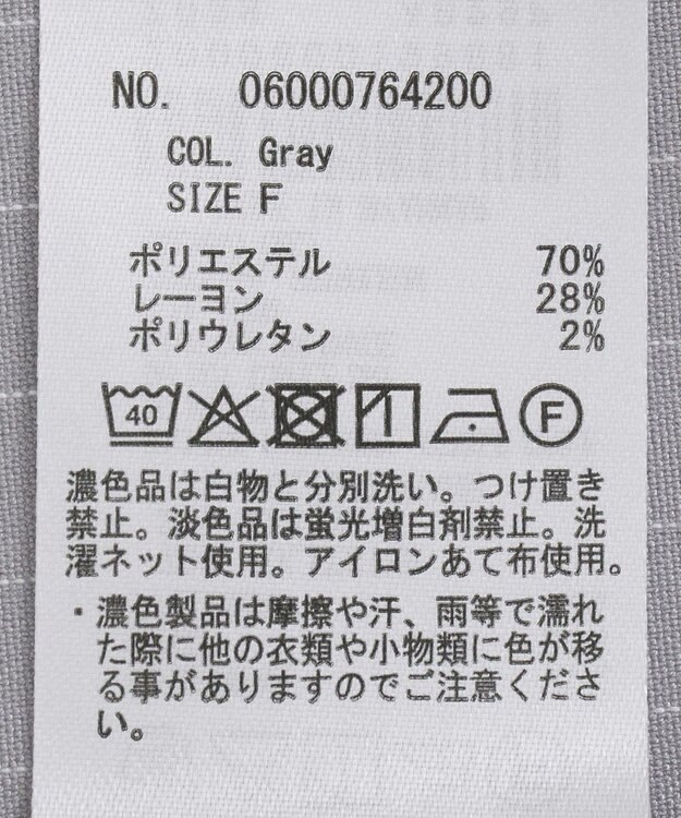 Green Parks Ｖネックキャミワンピース Gray