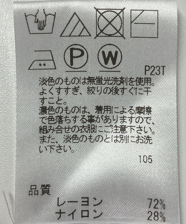 ONWARD Reuse Park 【any FAM】ニット秋冬 グリーン