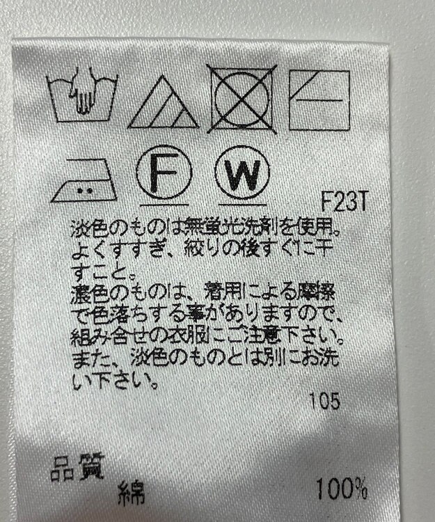 ONWARD Reuse Park 【J.PRESS】ニット春夏 ピンク