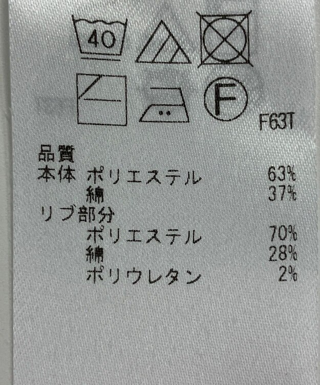 ONWARD Reuse Park 【23区】ワンピース春夏 オフホワイト