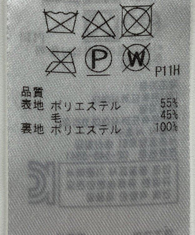 ONWARD Reuse Park 【23区】スカート秋冬 ベージュ