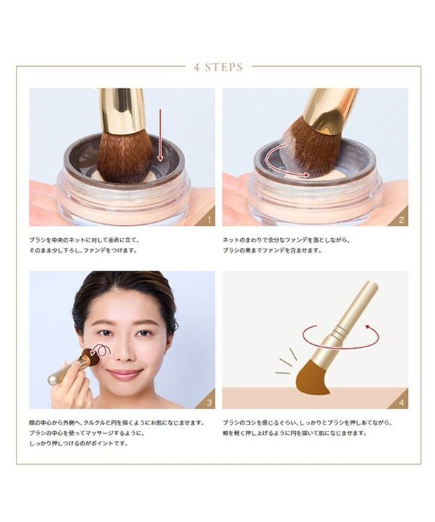 YA-MAN オンリーミネラル　プレミアムファンデーションN オークル