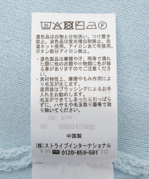 AMERICAN HOLIC Ｖネックニットカーディガン Blue