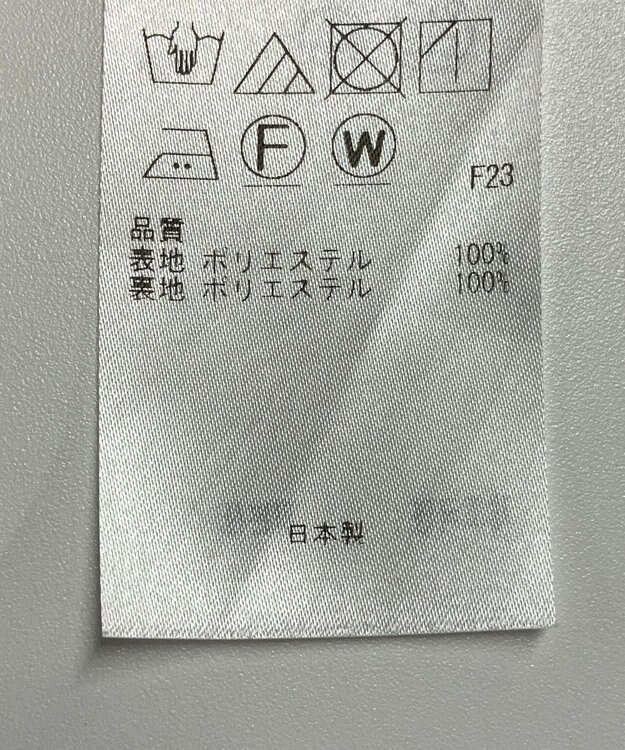 ONWARD Reuse Park 【23区】スカート春夏 ネイビー