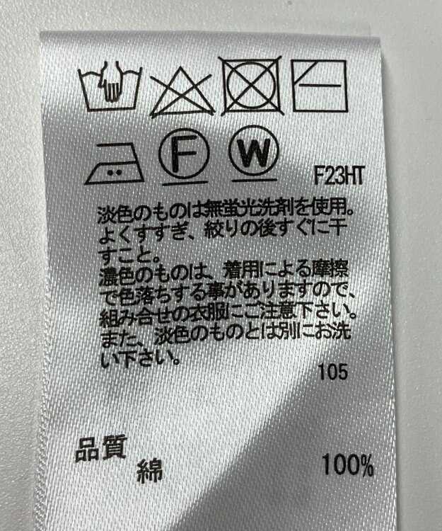 ONWARD Reuse Park 【any SiS】ニット春夏 ピンク