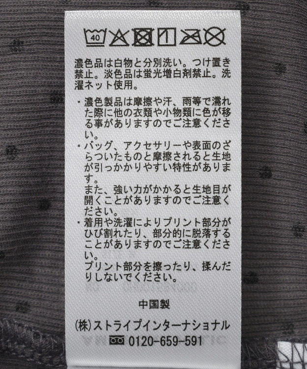 AMERICAN HOLIC シアードットプルオーバー Charcoal Gray