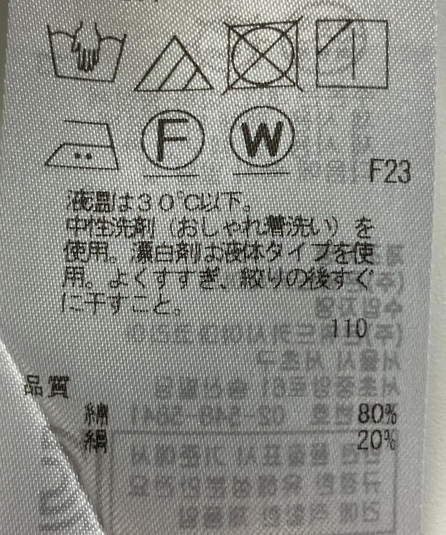 ONWARD Reuse Park 【23区】ブラウス秋冬 レッド