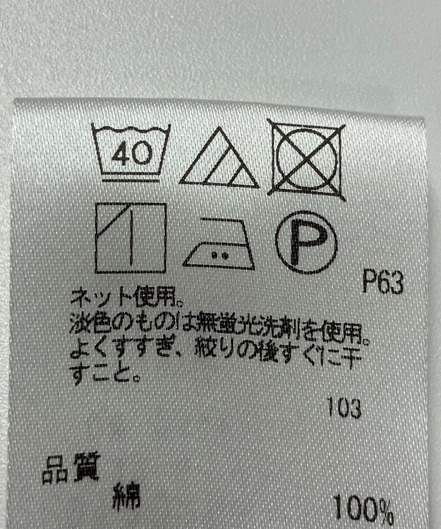 ONWARD Reuse Park 【J.PRESS】カットソー春夏 ベージュ