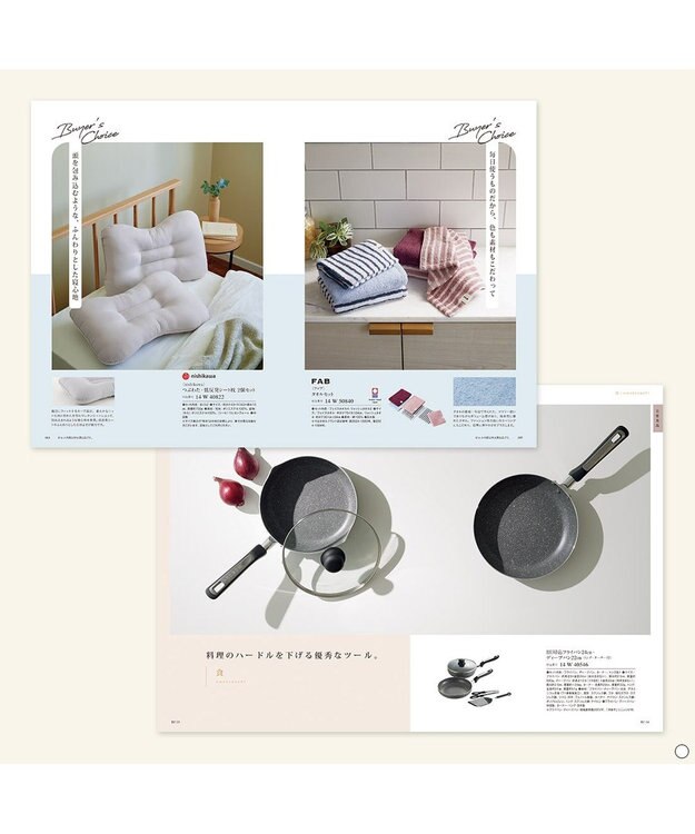 antina gift studio COURONNE(クロンヌ) ギフトカタログ＜アマラント＞ -