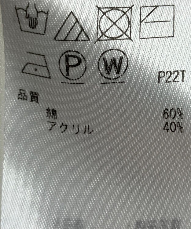 ONWARD Reuse Park 【23区】ニット秋冬 ネイビー