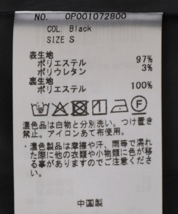 CRAFT STANDARD BOUTIQUE ジョーゼットセットアップ Black