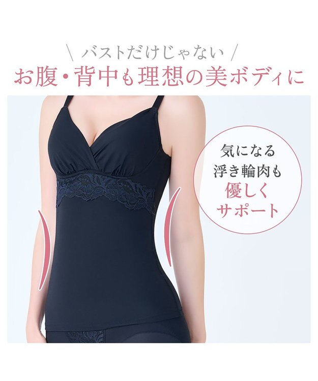 BRADELIS New York 【BRADELIS NewYork peace】綿混ストレッチハイブリッドハートカップブラキャミ25 ブラデリス 補正 下着 カップ付き ブラトップ シェイパー ブラック