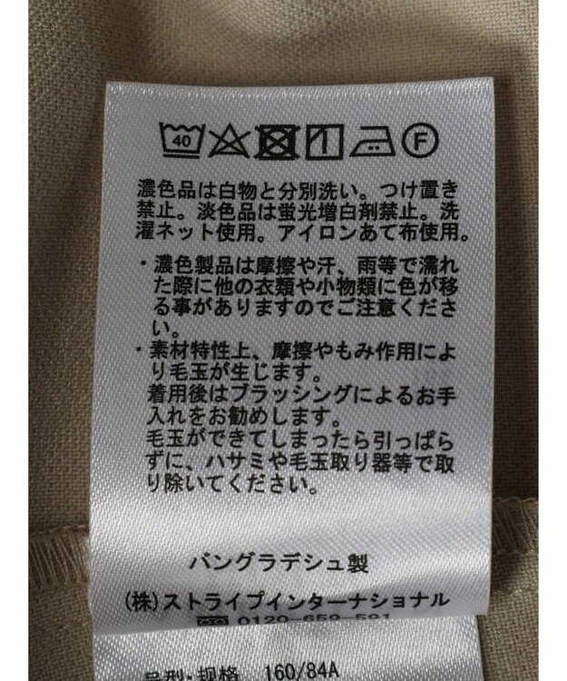 AMERICAN HOLIC イージーケアＵネックＩラインワンピース Gray Beige