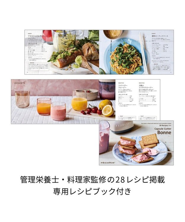 YAMATO テーブル＆キッチン 【レコルト】カプセルカッターボンヌ  カーマインレッド  RCP-3(R) レッド