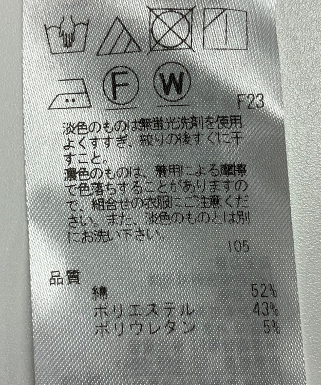 ONWARD Reuse Park 【23区】パンツ春夏 ネイビー