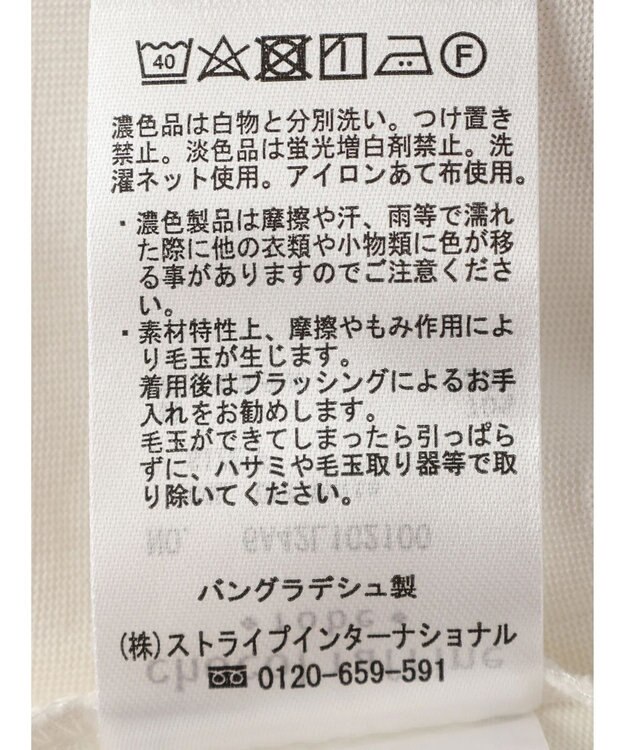 Green Parks フレンチスリーブ抜け襟カットプルオーバー Off White