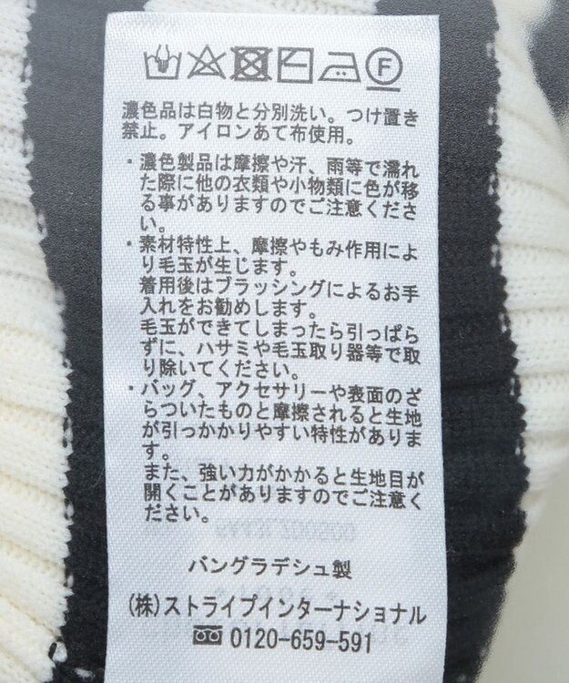 Green Parks ＺＩＰ付きニットカーディガン Border