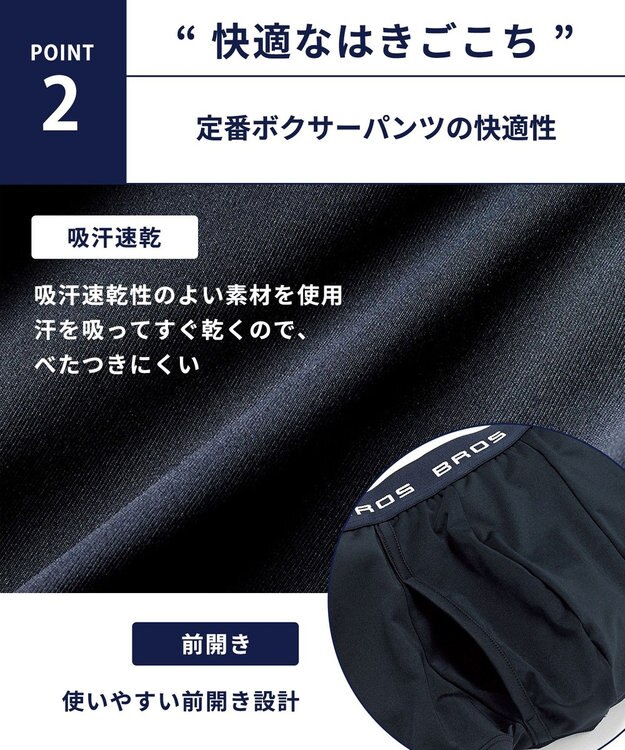 WACOAL MEN ボクサーパンツ フロント快適設計 吸汗速乾 前開き 下着 メンズ GT3111 /ブロス バイ ワコールメン コン